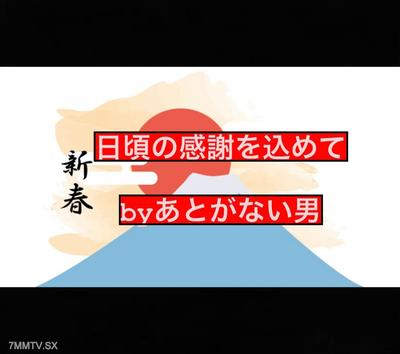 fc2-ppv 3159287 【無修正・顔出し】2023年新春福袋。完全初出し2本おまとめセット。2人の膣奥に精子を奉納しました。 {