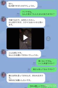 fc2-ppv 3162905 【個人】派手で美脚な帝王切開妻。旦那に売られ他人棒を奉仕、生膣を犯され中出しされる。 {
