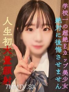 fc2-ppv 3116607 절대 후회시키지 않습니다! 【완전 얼굴 공개】 오늘 한정! 22000→13000 【판매 중단 위험 있음】 현●J●학교 1등급 E컵 미●녀! 인생 첫 거근 대량 페이셜! 【초절미●녀】