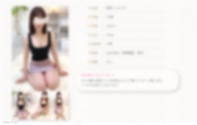 fc2-ppv 3154005 Raid Men&quots SP Project Vol.2 Infiltration with Glasses-Type Camera and Small Camera for Secret Filming Entering Ikebukuro Men&quots Esthetic Salon with Leaked Information Review Bonus with Therapist Info