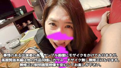 fc2-ppv 3169986 ※明日まで900pt※【顔出し】【流出】その⑤某エリート官僚の美人熟女妻をNTRハメ撮り※事情お察し下さい※あまり詳しくは書けません {