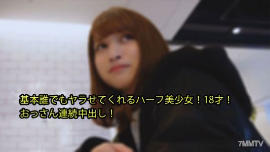 HEYZO-2979 Ayaka 【Ayaka】 Basically, anyone can have sex with this half-Japanese beauty! 18 years old! Continuous internal ejaculation on old men!