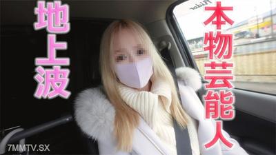 fc2-ppv 3176054 Real talent debut! Production agency member, TV talent and model, complete outdoor blue sky SEX, slap, choke, deepthroat→continuous hell of insertion, three rounds of in-shot "personal photography" original #316