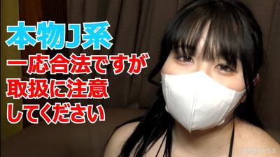 fc2-ppv 3176639 ★The bonus features are uncensored and vaginal camera☆♀52 Real JO Manaka-chan is 18 years old and a good girl, so she will happily go along with the old man&quots hobby of in-shot【Full face exposure in main content】 Although she is 18, it is l