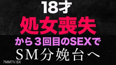 fc2-ppv 3176391 &quotVirginity Loss&quot, the real deal virginity loss! &quotThis is my last time&quot Half a year ago, I was still a third-year high school student. From losing my virginity to now, half a year has passed. First-time car sex, challenging the delivery tab