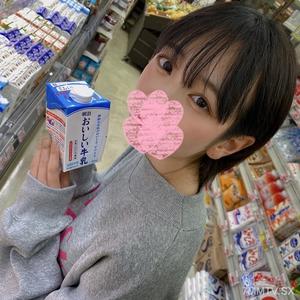 fc2-ppv 3185232 [Exposure Discount Weekly Limited 3480→1980] Leaked video of internal ejaculation with a super-sensitive black-haired female toy.