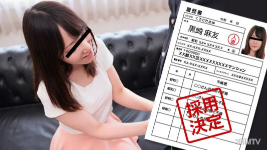 021823_799 新手主婦首次拍攝紀錄 113 黑崎麻友