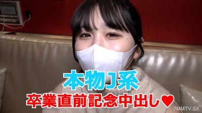 fc2-ppv 3189444 처음 촬영 후속편★ 보너스 기능은 무삭제와 질 내 카메라☆♀57 현재 J 시스템 마나카짱은 곧 졸업, 마지막 기념으로 대량의 내사정♡ 야외 노출의 즐거움도 가르쳐 줬습니다 {