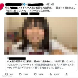fc2-ppv 3190716 【Early Deletion】Currently a gravure idol. The unpublished two-part permanent preservation version of that legendary trainee idol who caused controversy. Includes the two past works that were frozen due to industry pressure, along with luxu