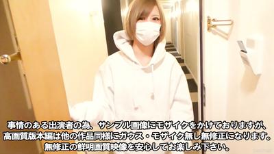 fc2-ppv 3193059 ※本日限定※2500pt→1200pt【中出しハメ撮り】【臨時ボーナスの為に晒します】ウチの成績の悪い若い女性新人です。スレンダーで明るく気立てのいい元読者モデルでクラブでダンサー {