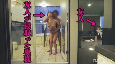 fc2-ppv 3206258 【무・소인 개촬영】회사의 고위직 아내를 친구에게서 뺏고, 그들의 섹스 동영상을 촬영하는 의뢰를 받았습니다. 하지만 친구의 독점욕 때문에 손대지도 못하게 되었지만, 아내가 유혹해왔기 때문에 몰래 중출! 2회