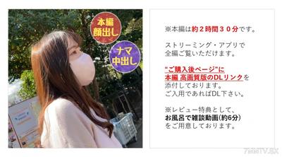 fc2-ppv 3274872 【無】【完全顔出し】アイドル志望たこやき屋店員あいちゃん ファンクラブもある清楚美女のデビュー前極秘中出し記録【本編約２時間３０分】【お風呂で雑談特典あり】 {