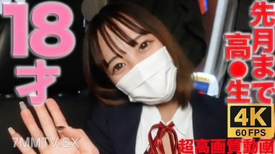 fc2-ppv 3304585 【4K/60P 4K超高画質なめらか動画】先月まで高○生!18才GET!完全初撮影、彼氏しか知らない色白純情娘に中出し2回戦『個人撮影』個撮オリジナル347人目 {
