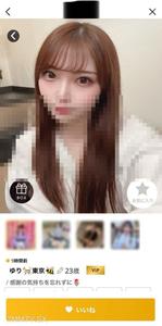 fc2-ppv 3363283 [Warning] Minato District Girl VS Suspect K. A pale-skinned beauty met on a dating app sobs uncontrollably! Hyperventilates! Tears and saliva drip from her mouth as she cries loudly! &quotPlease... delete the video...&quot Her tearful plea also le