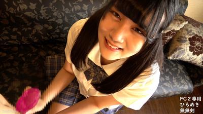fc2-ppv 3601445 第1弾、素人18歳の黒髪美女のさくらこちゃんの、制服での中出しハメ撮りAV。レビュー特典あり。無修正 {