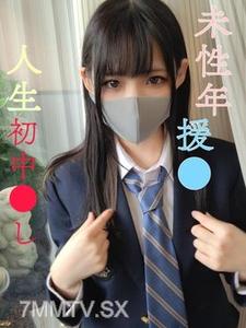 fc2-ppv 3064731 【None】【First Shoot】Prefectural Second Year Full-Time Student・Current JC Beauty First Ever Live Creampie・Forbidden Top Secret Footage 1 【G Cup】
