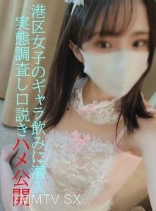 fc2-ppv 2093180 Backdoor route ★ Investigation of the reality of drinking with clients ★ Deceive women and have sex, then release the video ★ First-time limited offer: fellatio video