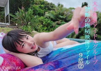fc2-ppv 2522509 小美，謝謝你★我已經下定決心了，與純正偶像的3天4夜完全私密影片限時公開★第9集-②