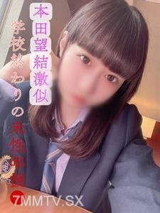 fc2-ppv 3068302 【No】【First Shooting】Prefectural Second Year Full-Time Current J Honma Moeku Look-Alike! After-School Underage Compensated Dating Forbidden Secret Meeting Video 1 【Face Revealed Cute Girl】
