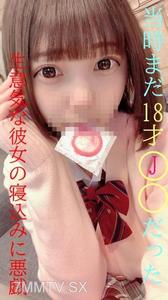 fc2-ppv 2351751 ★當時是J〇的她，因為拍攝了不符合成人標準的行為影片而將其保存在家中作為機密資料