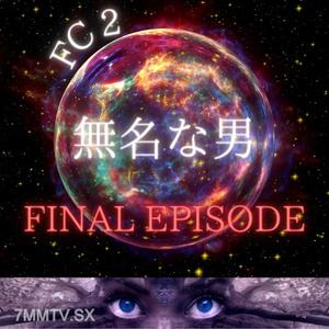 fc2-ppv 3674964 [End of all works on August 30] Idol Hikari Final Chapter ★ Bonus Extreme Fellatio Video
