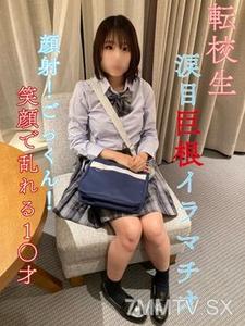 fc2-ppv 3082190 Limited sale for one week 【Early bird special】 Today only 17800→8980【None】【Face shown】【First shoot】 Transfer student public high school ③ full-time・current●J● Big tears flowing during deepthroating a huge cock! Facial! Swallowing! Smiling 