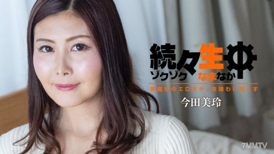 HEYZO-3140 Imada Mirei 【imadamirei】 Non-stop Live ~ Indulge in the Erotic Body of the Beautiful Witch ~