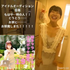 fc2-ppv 3854549 偶像選拔考試通過。在那個人的家裡穿著光溜溜的圍裙！！只能在幻想中出現的美好片刻。