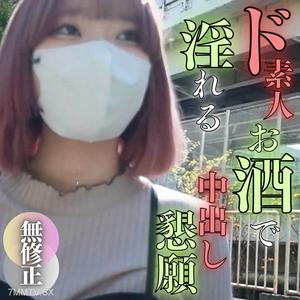 fc2-ppv 3854583 【None】【First Shoot】 Rock-hard amateur. The desire that was suppressed by borrowing oral sex to relax tension explodes "Put it in deeper"