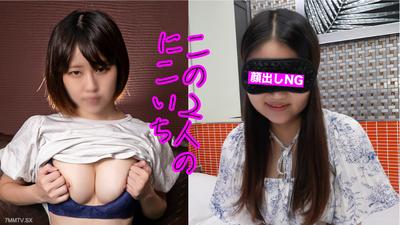 fc2-ppv 3888275 ⭐︎10/12まで980ptにて配信⭐︎【S級・美乳】顔は特別美人じゃない並の上だけど、カラダがS級!見るべし!おまけでもう一人つきのニコイチ {