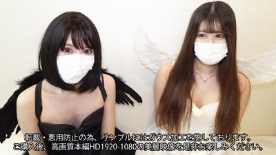 fc2-ppv 3983342 【사과+세일 90 OFF】【네 번 사정】내사정 연발! 전작 완료의 단골【조루 처녀에게 감사하는 펜 드롭 선물! 할로윈 코스프레 두 명의 간판 아가씨 대 서비스 하렘 플레이