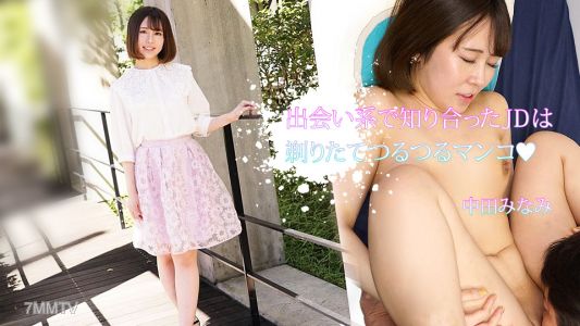 110723-001 데이트 사이트에서 만난 JD는 면도한 매끄러운 음부를 가지고 있다. 나카 미나미