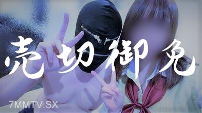 fc2-ppv 2257405 #10【販売終了】彼女のファンは見ないでください『正真正銘の本物です』アイドルグループ脱退後に新たな道へ＜奇跡の映像＞ {