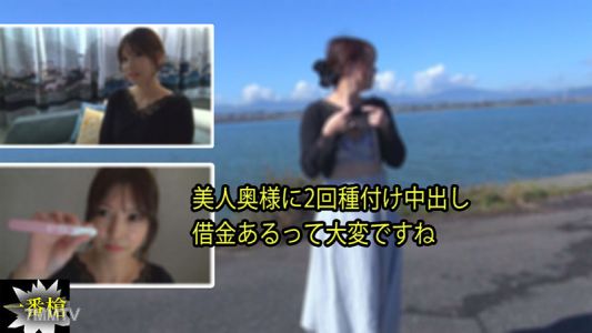 HEYZO-3214 なな 【なな】 美人奥様に2回種付け中出し 借金あるって大変ですね
