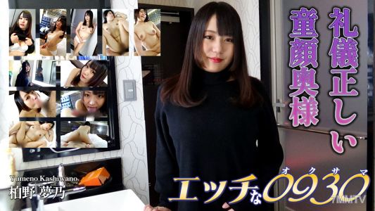 h0930-ki231130 鹿田 絵美子 44歳