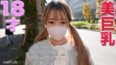 fc2-ppv 4073128 18歲!超級帥氣!超級時尚!F罩杯美巨乳!八個月前還是高中生,花了八個月時間勸誘成功,拍攝時又想回去,騙她說是『個人拍攝』個撮原創第392位