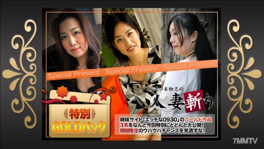 c0930-ki231209 金色包裝 20歲