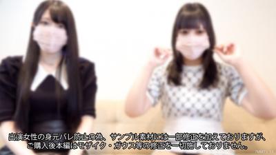 fc2-ppv 4108801 【無修】獻給所有48,662位追隨者的【禁忌四人亂交】雖然樣本露出較少，但【正片露臉】大量潮吹性感絲袜女郎帶來了幻想中的高潮不斷少女（總共1小時43分鐘※雙機拍攝※）