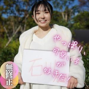fc2-ppv 4121738 3일 한정! 70 할인!! [없음] [처음 촬영] [얼굴 공개]. 아이돌 뺨치는 외모. 올해의 기적 같은 신인. ~악덕 히치하이킹~