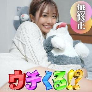 fc2-ppv 4134556 3일 한정! 90 할인!! 【없음】【처음 촬영】【얼굴 공개】 남자라면 한번은 안아보고 싶은 『고봉의 꽃』. 설마의 전격 자택 방문! ~ 싫어하면서도 마지막에는 경련 질내 사정 ~