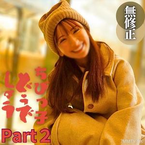 fc2-ppv 4184530 3日間限定！70OFF！！【顔出し】 『カップルみたいだね』♡乱れに乱れ♡濃厚プライベート級SEX。もはや流。出。モノ。。。初めてのハメ撮り {