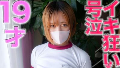fc2-ppv 4183386 Table tennis player Hirano Mi●, 19 years old, cries out in ecstasy!! Full face reveal, a 19-year-old current cabaret girl goes wild with a huge dick… she cries tears of joy while reaching orgasm thinking of the person she likes! &quotPersonal 