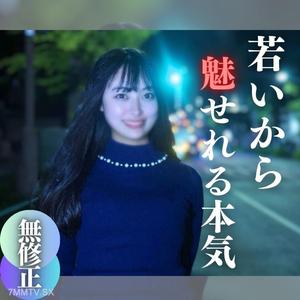 fc2-ppv 4196196 3일 한정! 70 할인!!! 【얼굴 공개】 19살이라서 보여줄 수 있는 진심 SEX. 순수무구한 전직 여배우. 첫 번째 러브호텔에 긴장하지만 대담한 분출에서 진짜 절정에 중출.