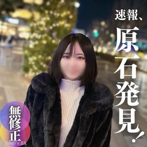 fc2-ppv 4243504 3日間限定！80OFF！！【初撮り】【顔出し】奇跡の素人。逸材！！20歳。経験人数1人。全てが恥ずかしい。お金の為に貞操観念が崩壊。初生フェラ.初生挿入etc初体験の数々。。。 {