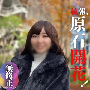 fc2-ppv 4264434 3日間限定！70OFF！！【顔出し】 素人感が最強！！経験人数1人の初ハメ撮り体験。初々しさが激シコ。ど綺麗すぎるスジまんこに僕の精*を大量注入。初お掃除フェラもさせちゃいました！！ {