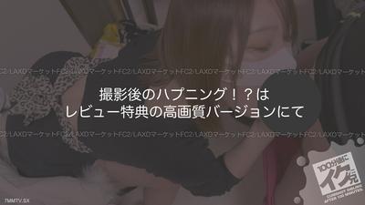 fc2-ppv 4312720 ★新作セール中【連続射精】メンエスで仲良くなったセラピと個人フェラ。【ななせちゃん】 {