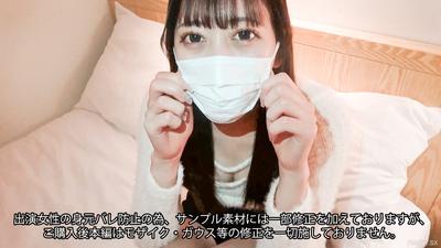 FC2-PPV 4342991 ※3日間限定2980pt→980pt※注意※【初撮影】警戒心の強い純真無垢な新卒塾講師の絶品美乳と天然美マ◎コに濃厚精*注入（53分） {
