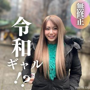 fc2-ppv 4349341 3日間！！70OFF【初撮り】【顔出し】 現代を生きる化石。19歳令和ギャル！チンポをはめるとあら不思議！！SEXは従順な生意気.こ.む.す.めに生中出し炸裂！大人を舐めるな！ {
