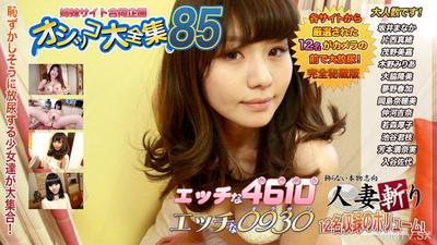 c0930-ki240504 오줌 특집 20세