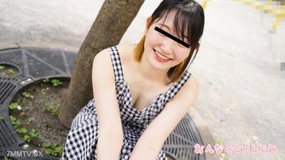 052524_01 おんなのこのしくみ ～乳首が勃っちゃう敏感娘に女体測定～